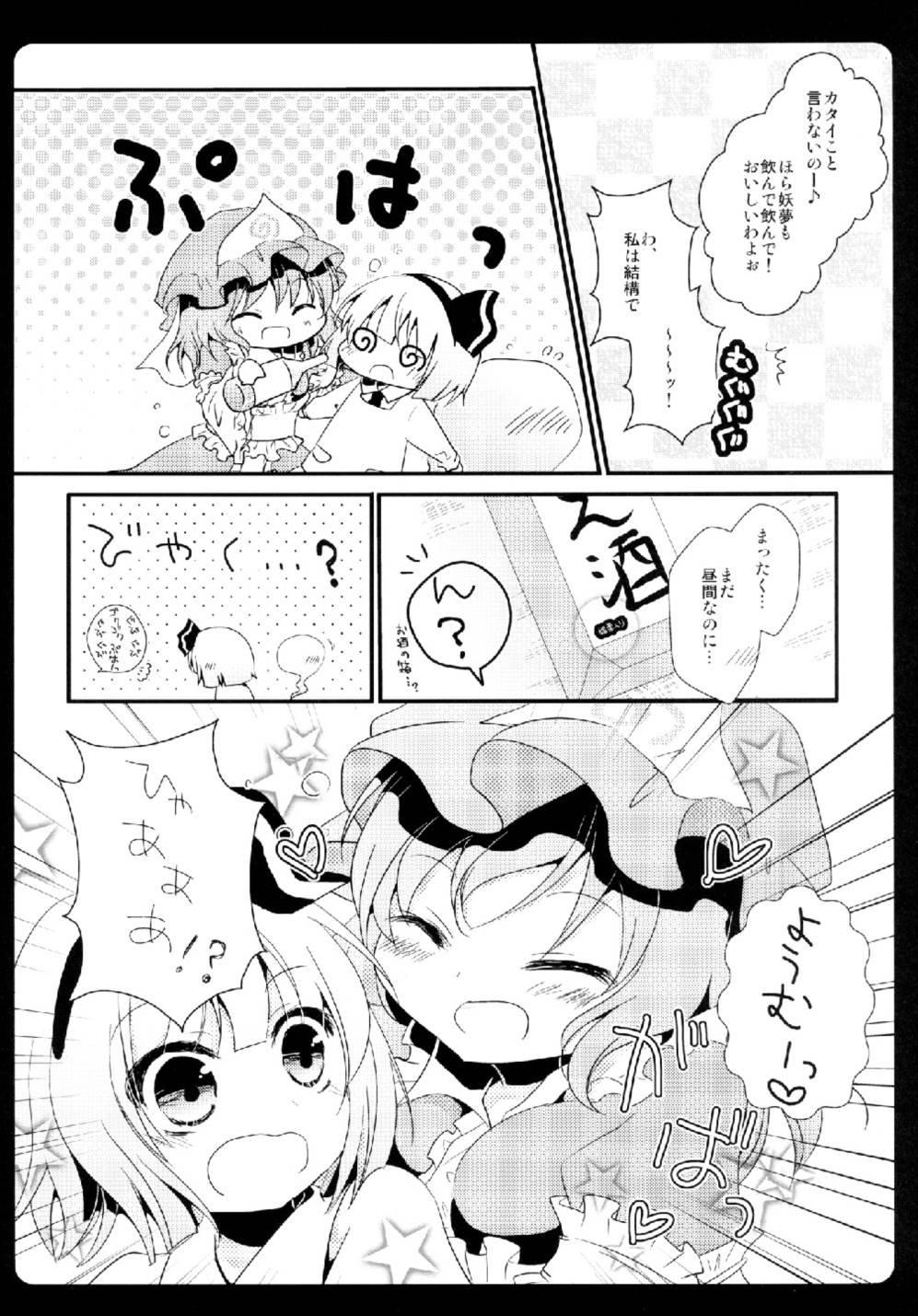 ia_2600000006