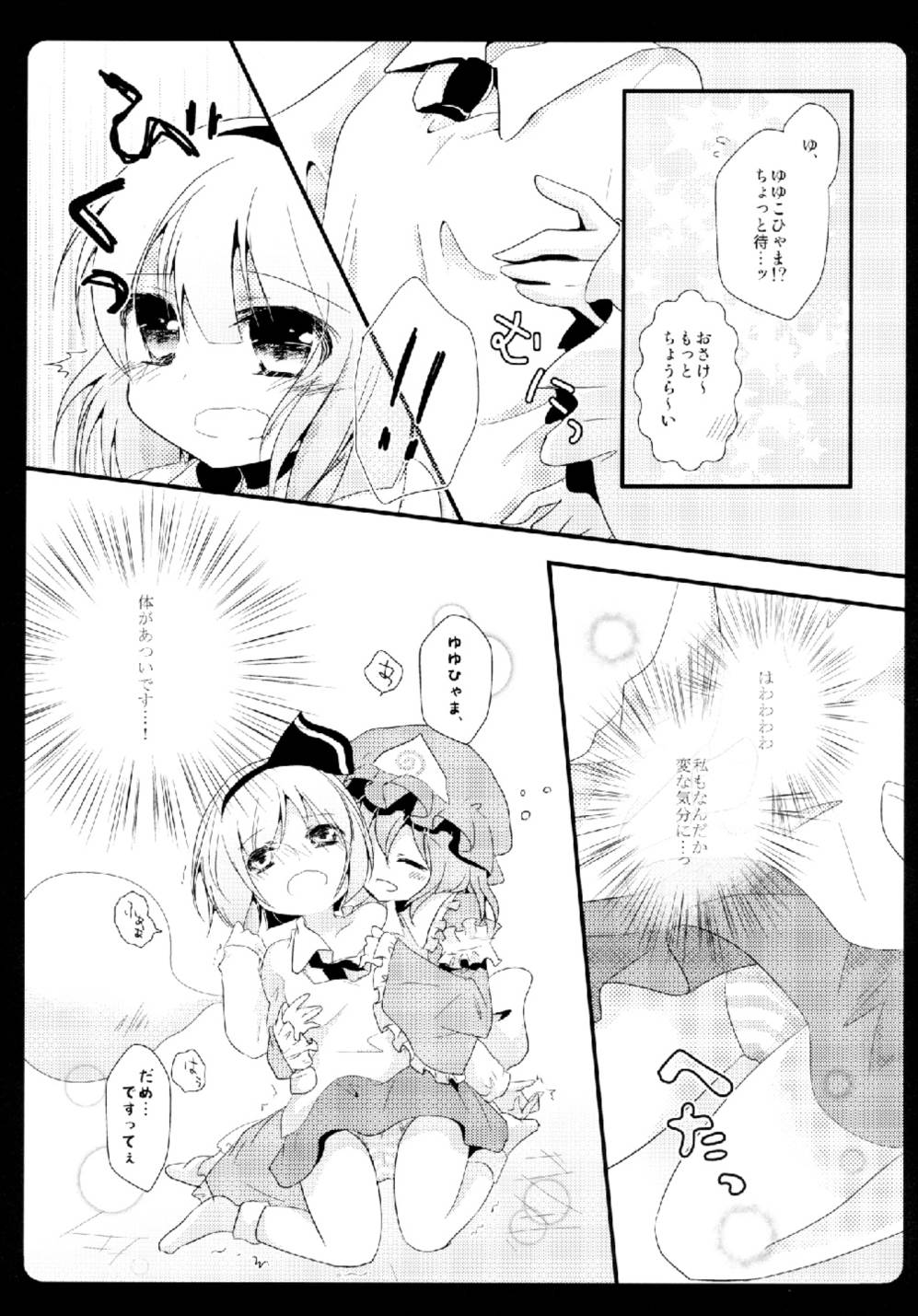 ia_2600000007