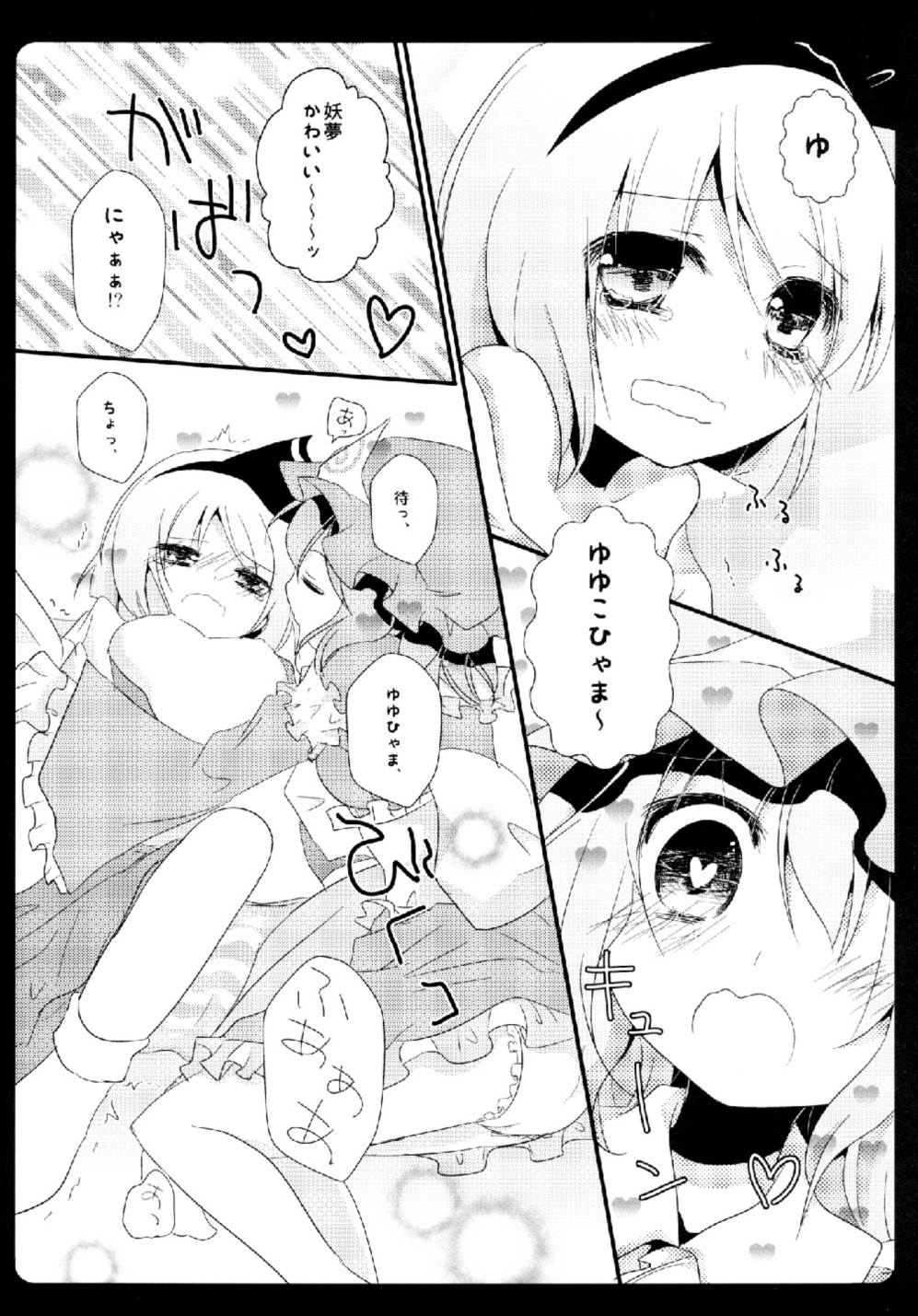 ia_2600000008