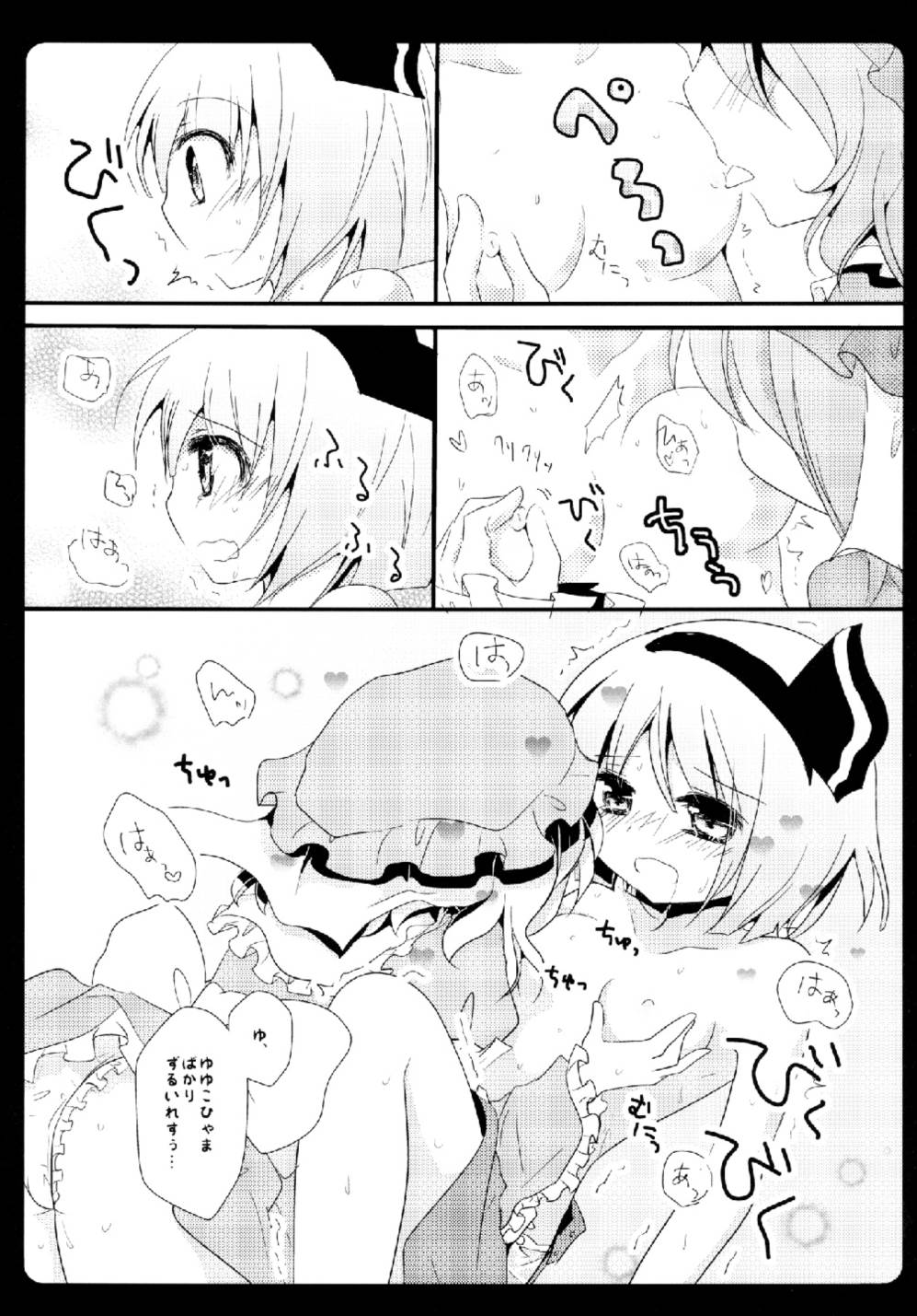 ia_2600000009