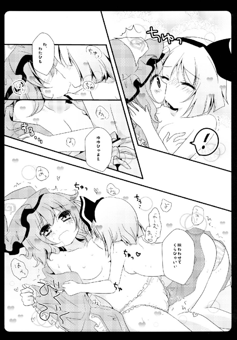 ia_2600000010