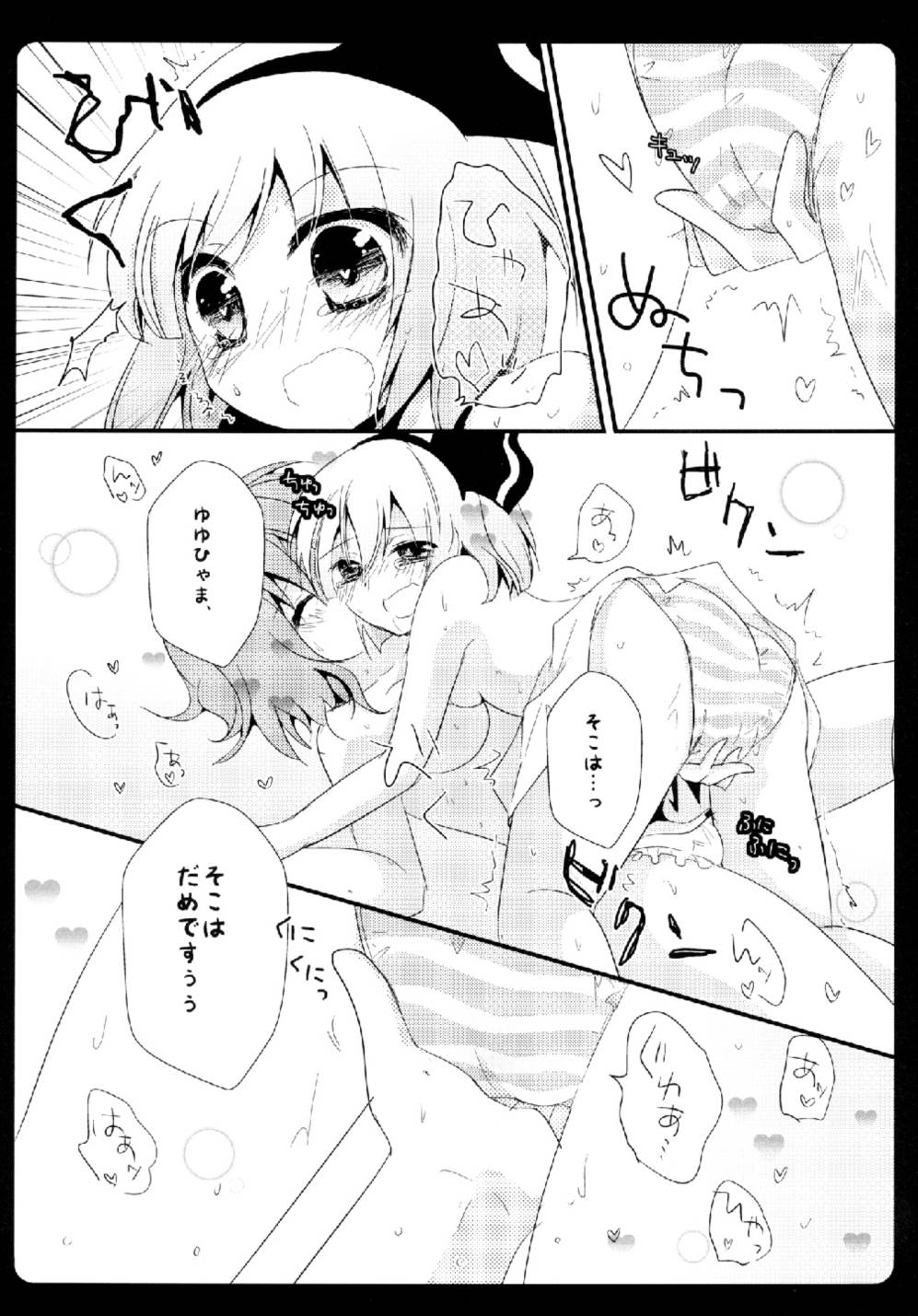 ia_2600000012