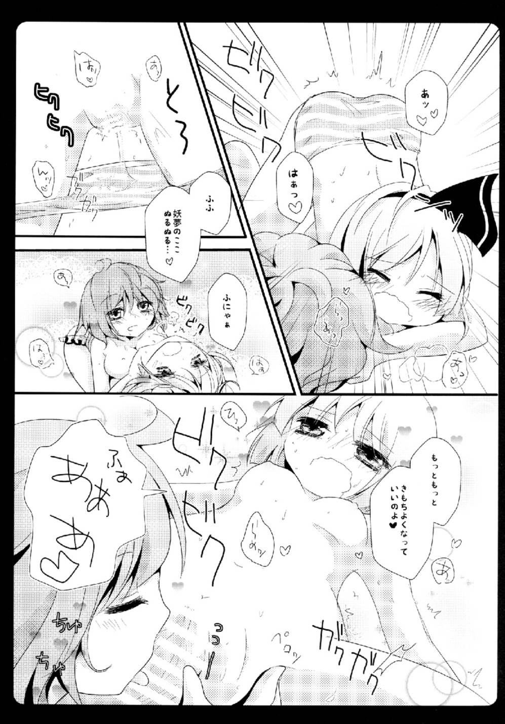 ia_2600000013