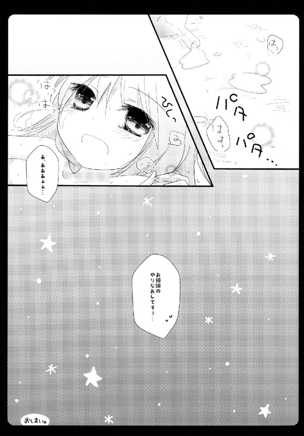 ia_2600000017