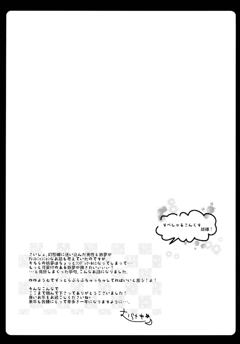 ia_2600000019