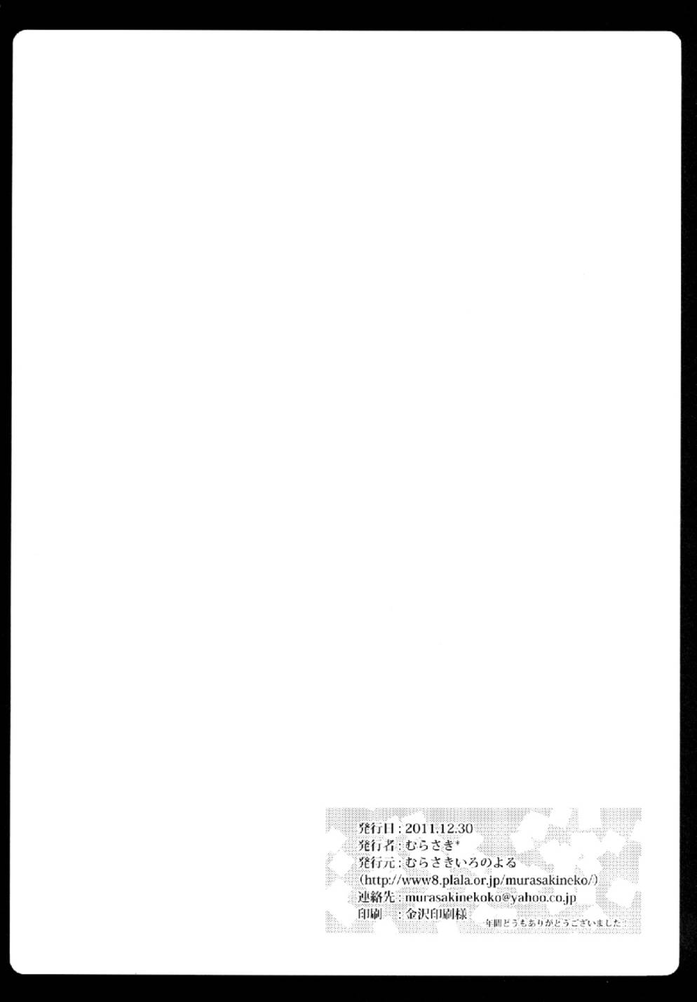 ia_2600000020