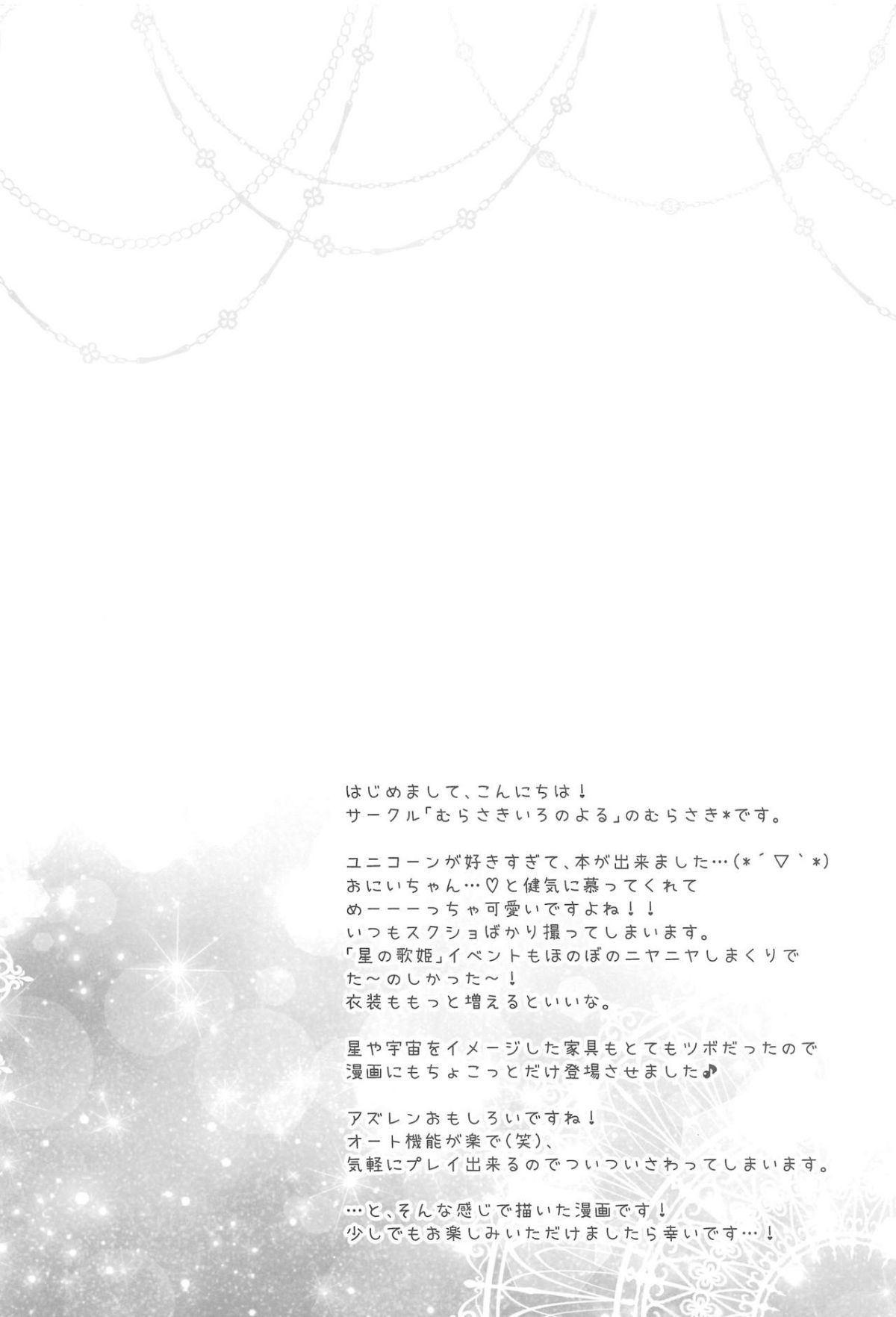 ia_2700000003