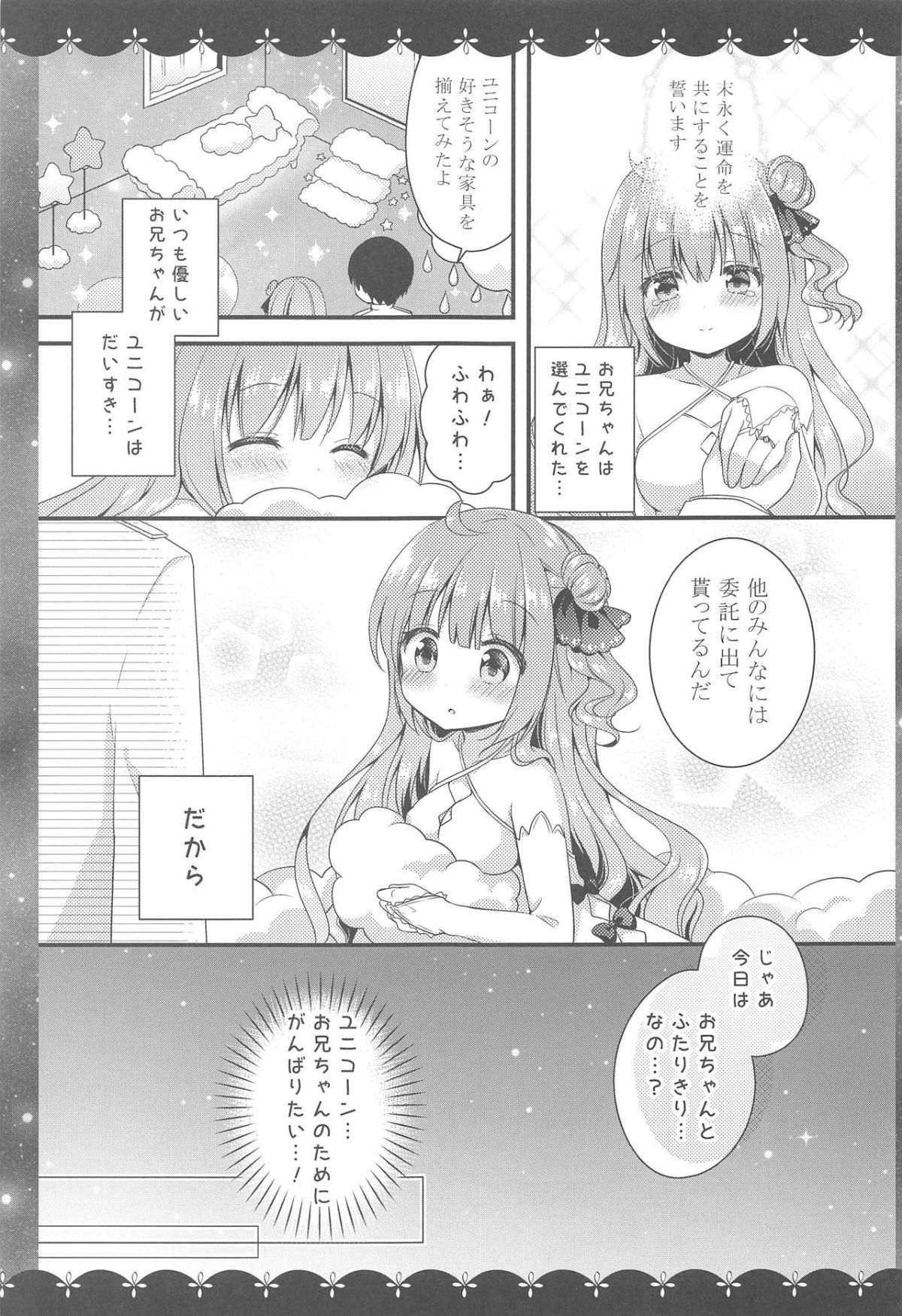 ia_2700000004