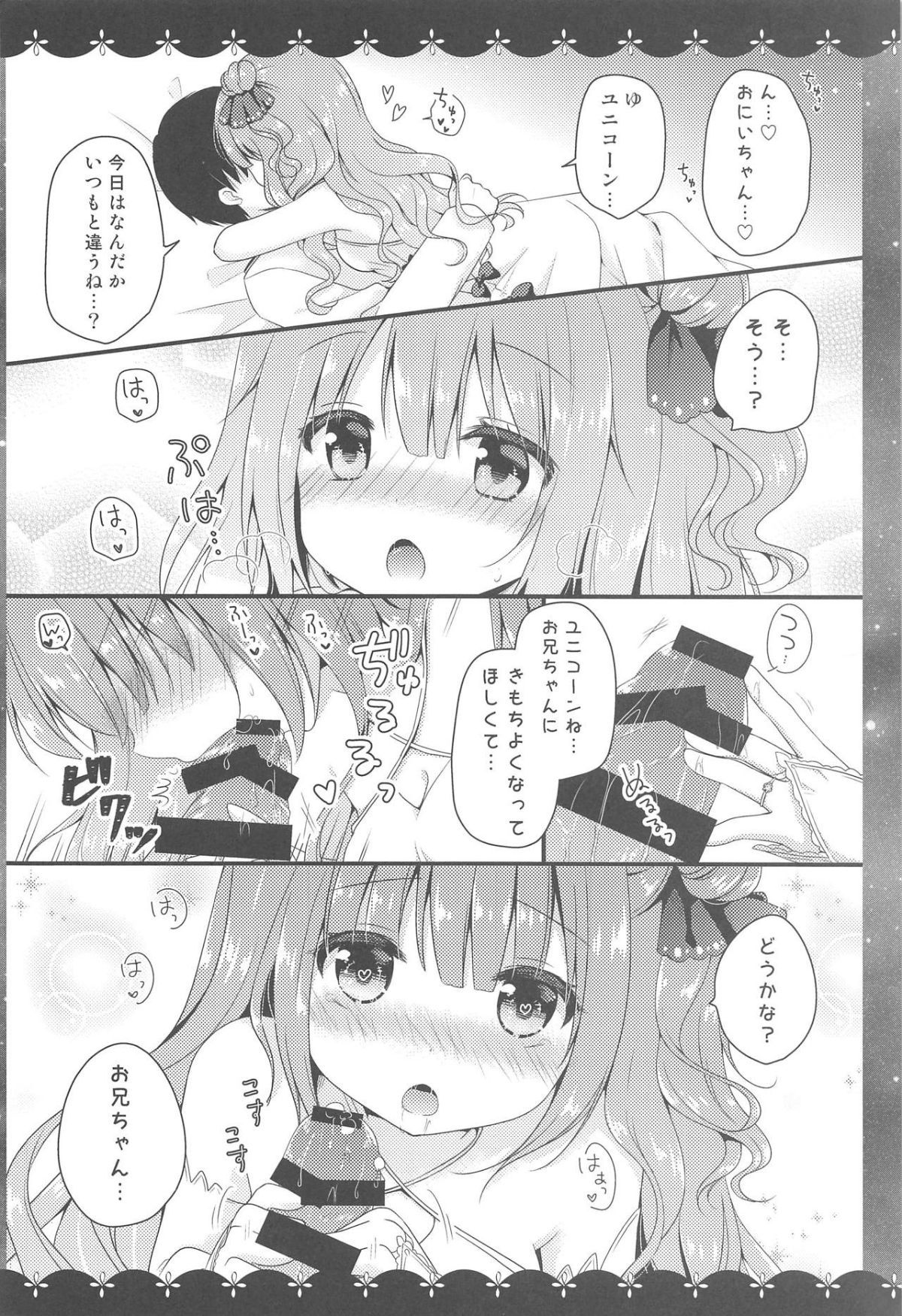 ia_2700000005