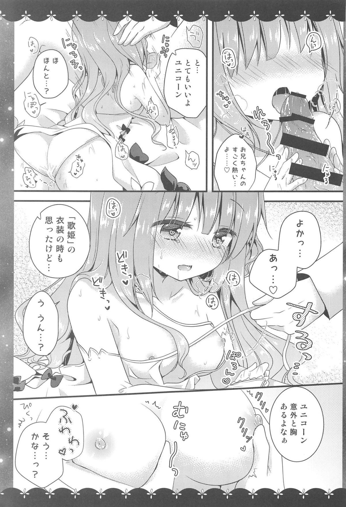 ia_2700000006