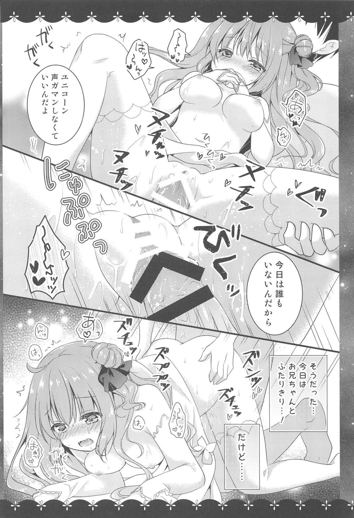 ia_2700000011
