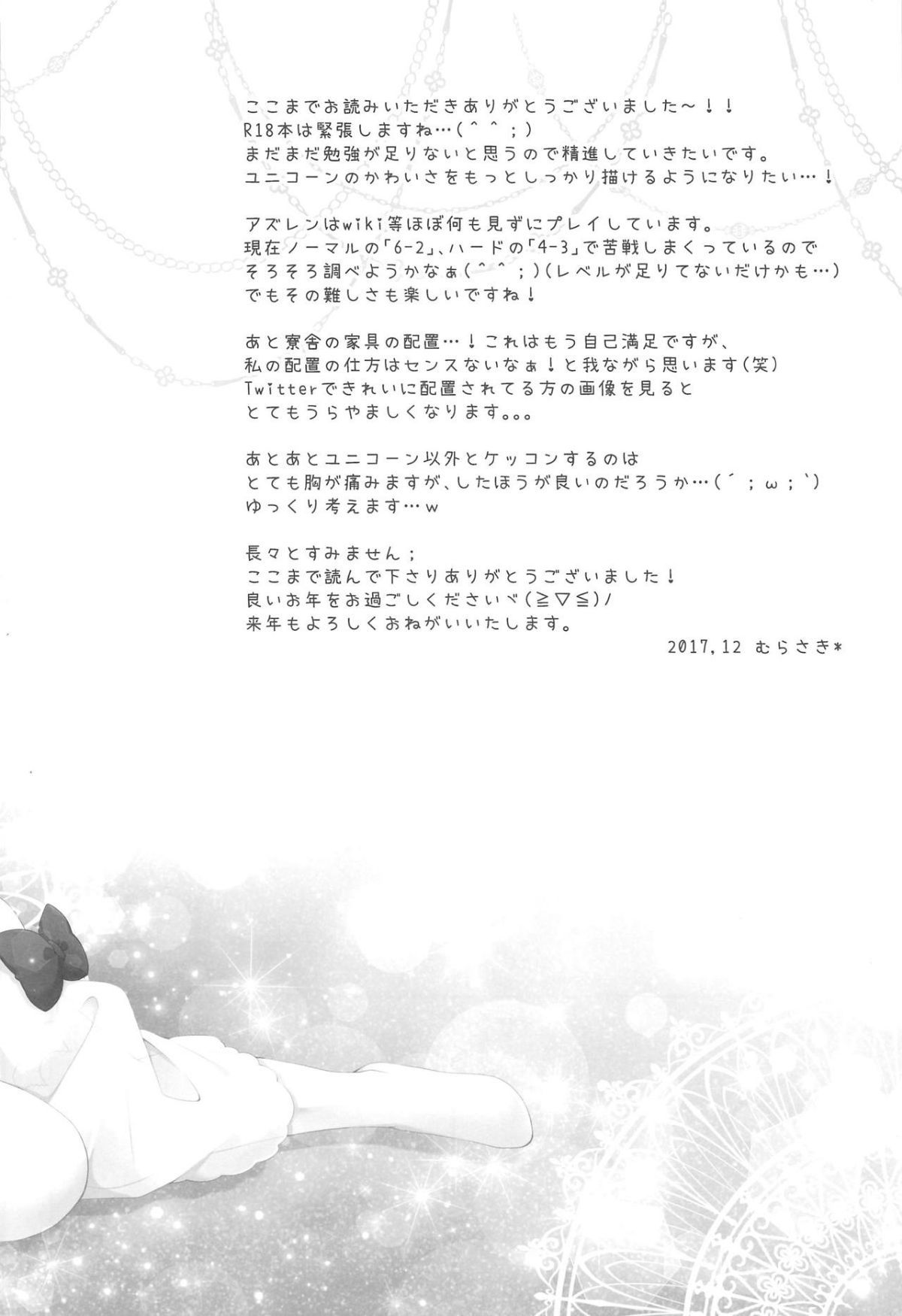 ia_2700000017