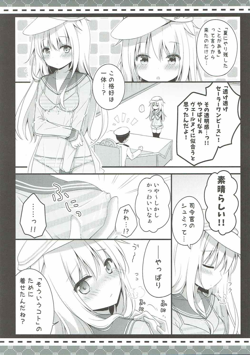 ia_2400000004