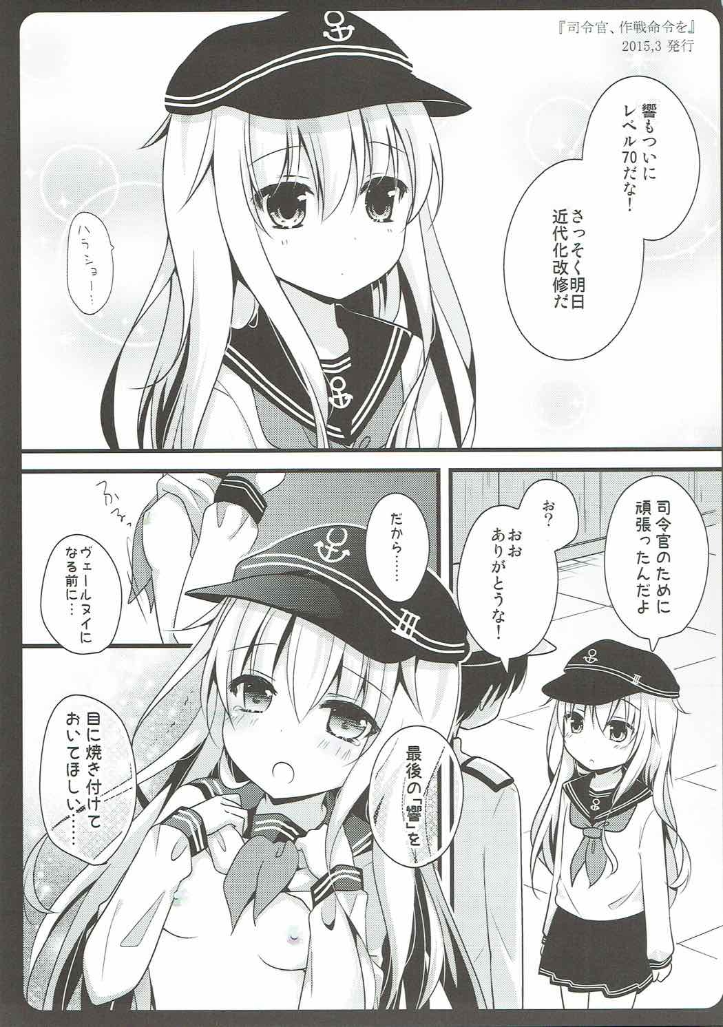 ia_2400000010