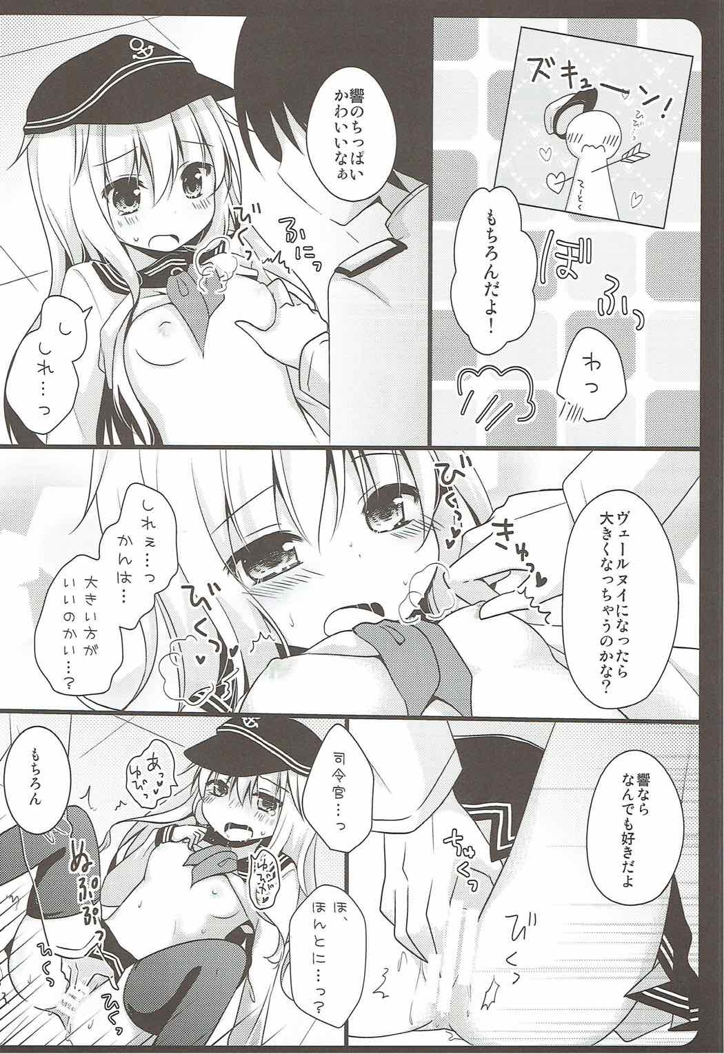 ia_2400000011