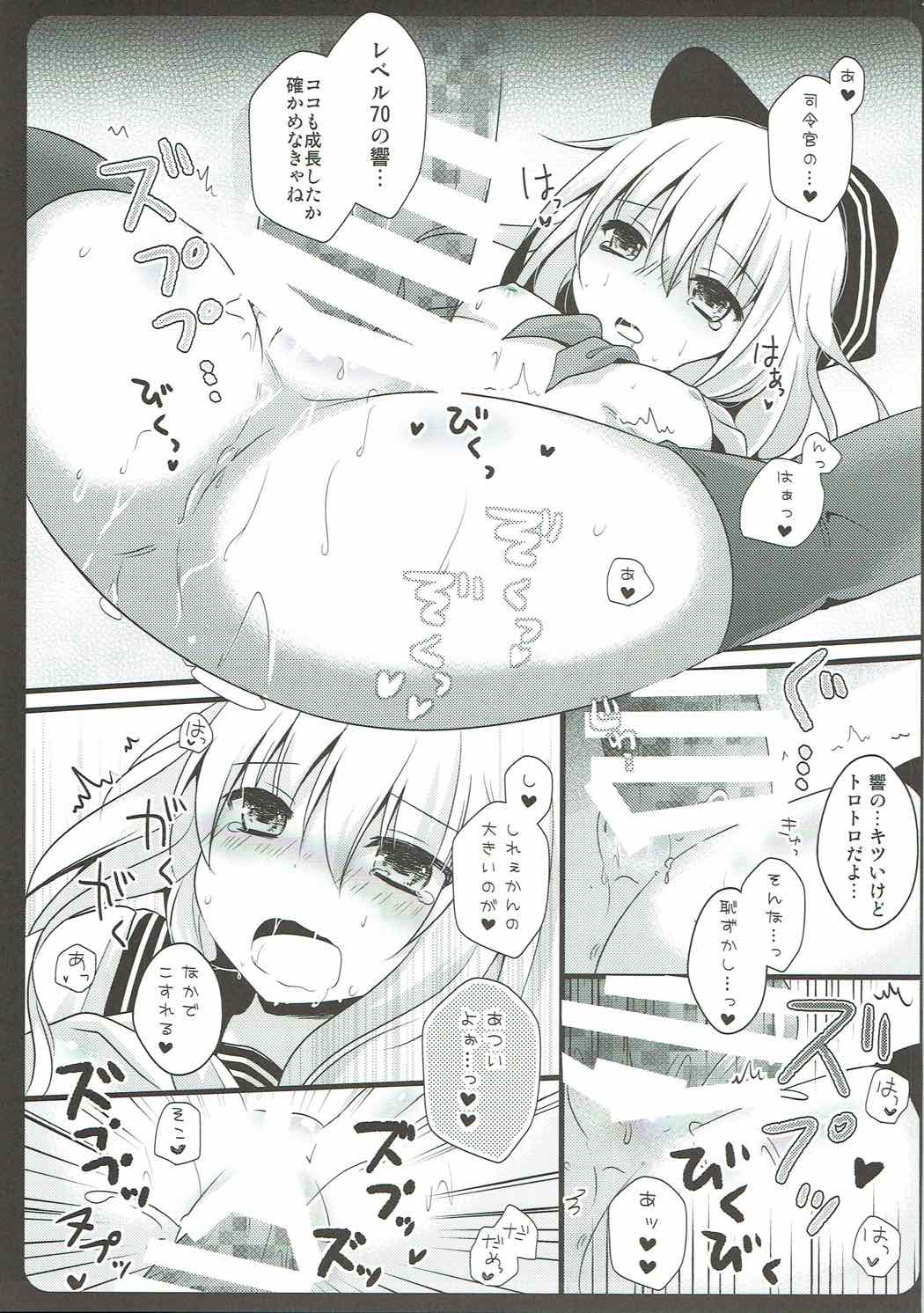 ia_2400000012