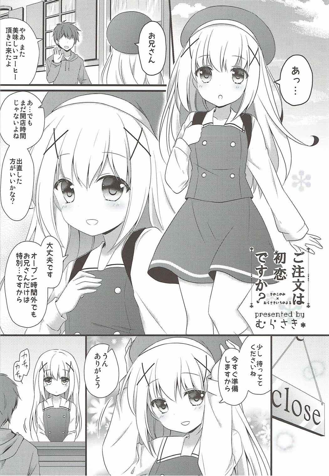 ia_2400000031