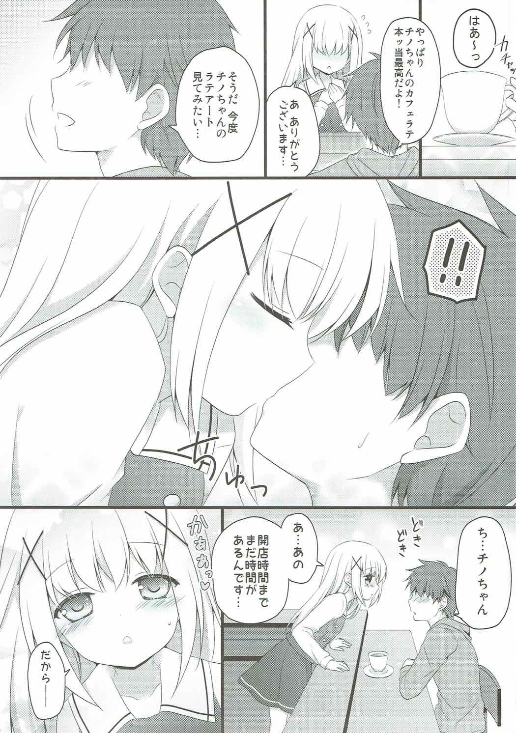 ia_2400000032