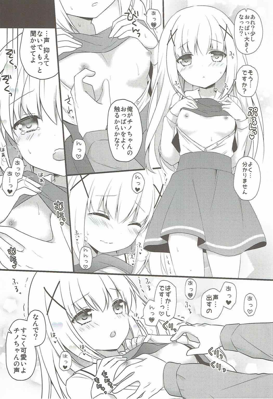 ia_2400000033