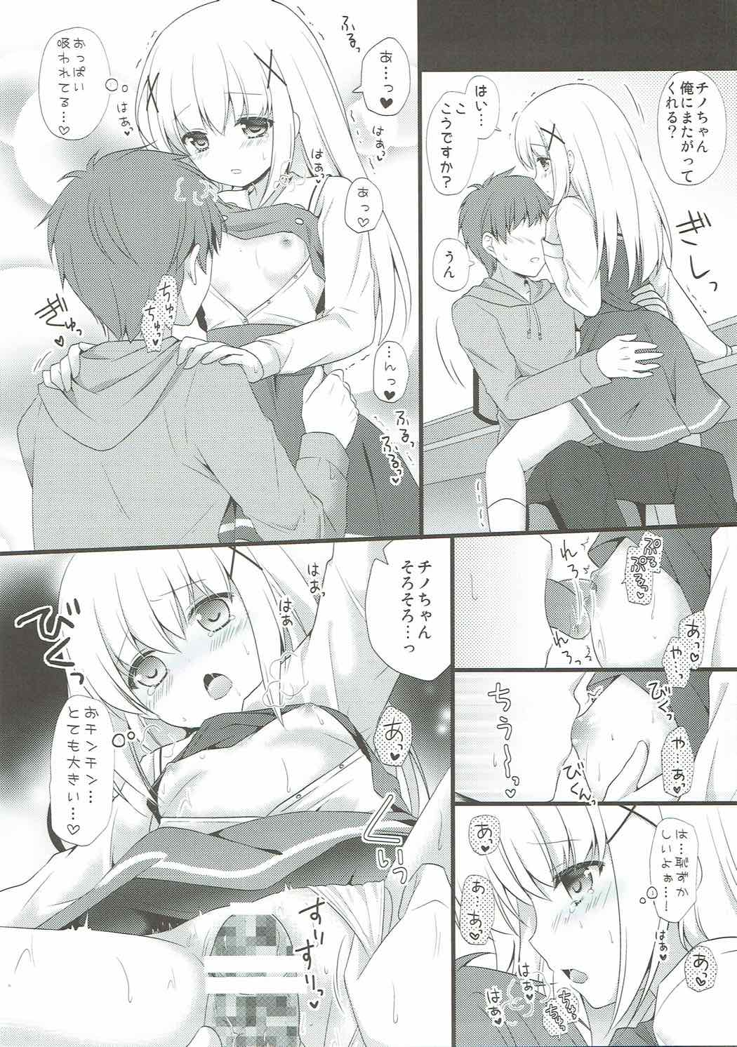 ia_2400000034