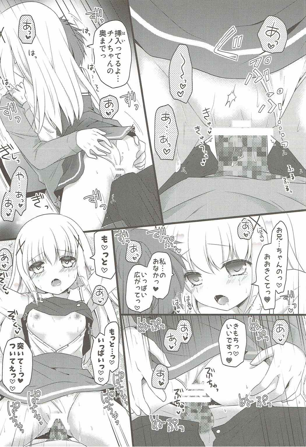 ia_2400000035