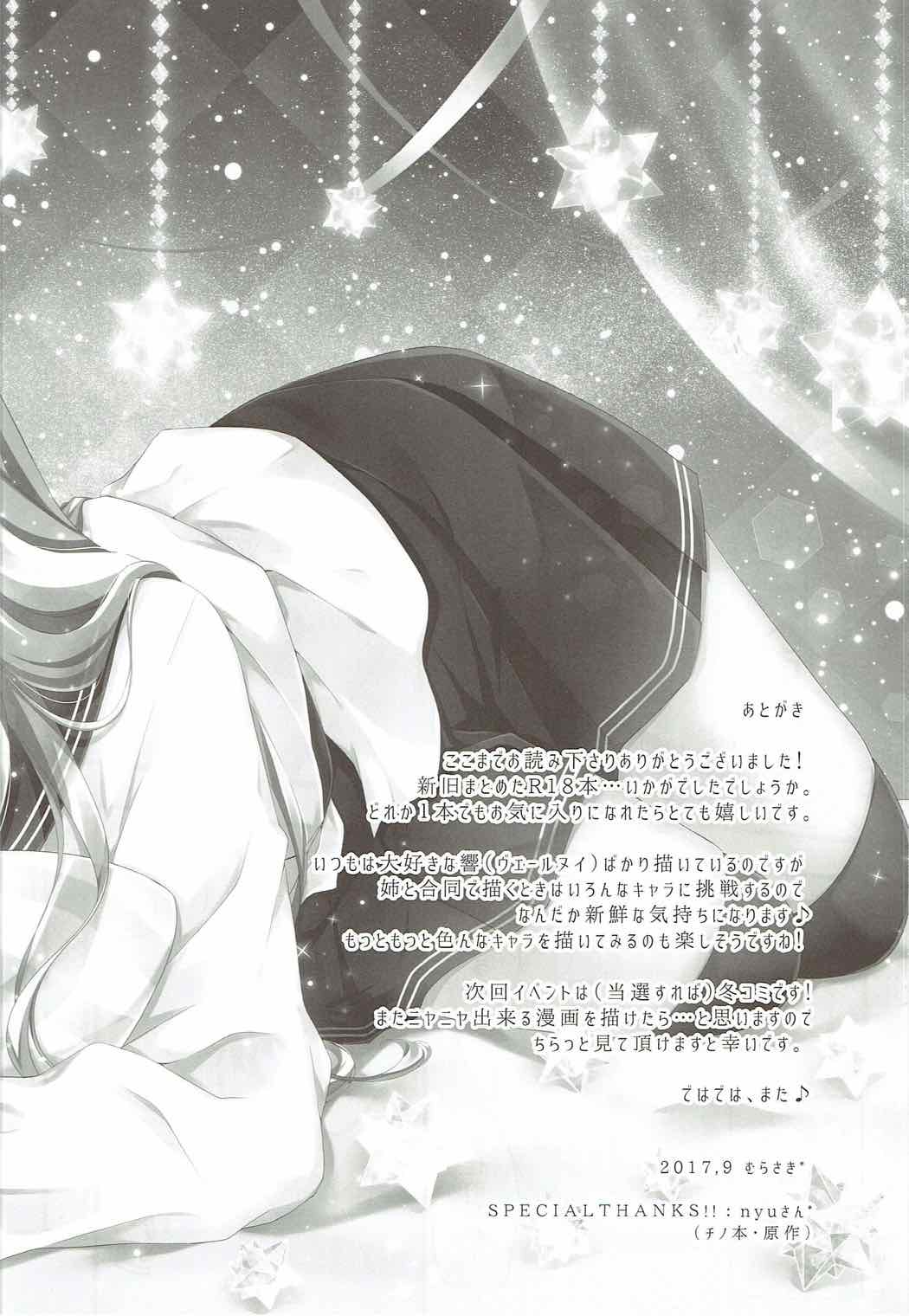 ia_2400000037