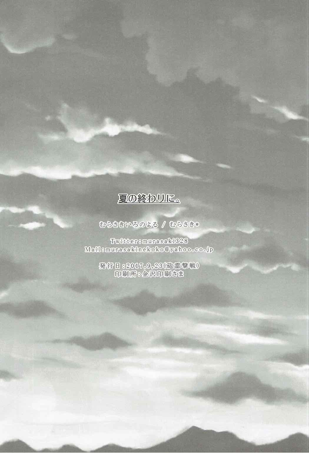 ia_2400000039