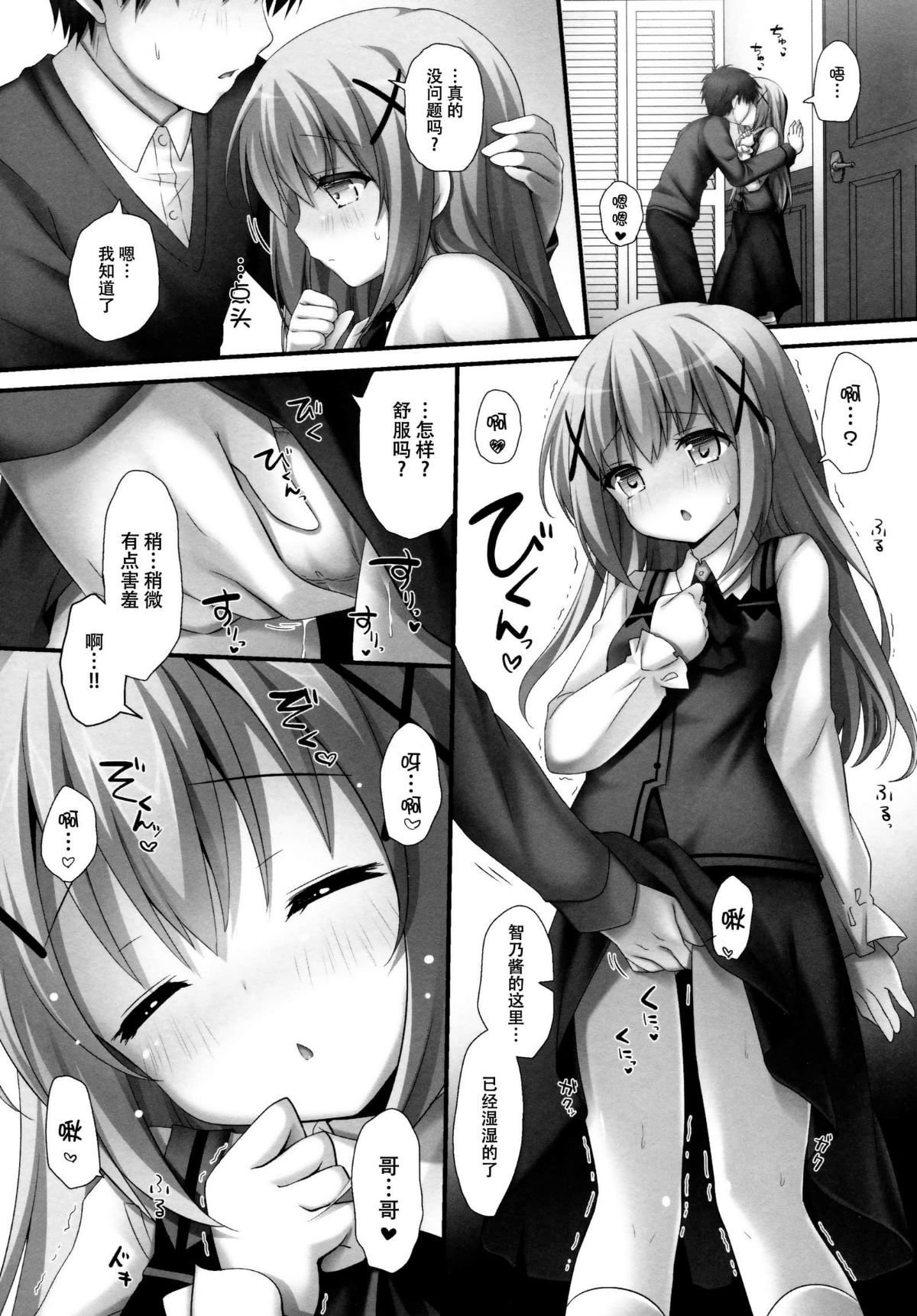 014