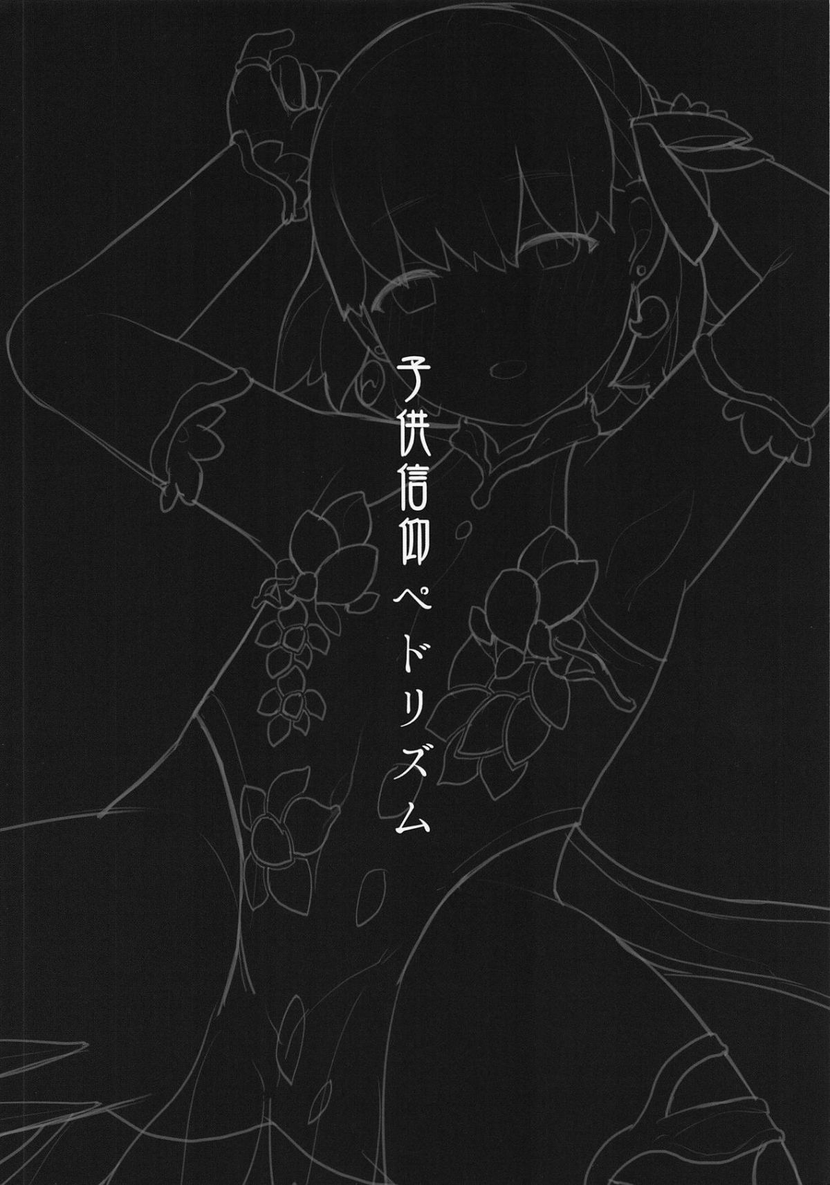 ia_2900000002