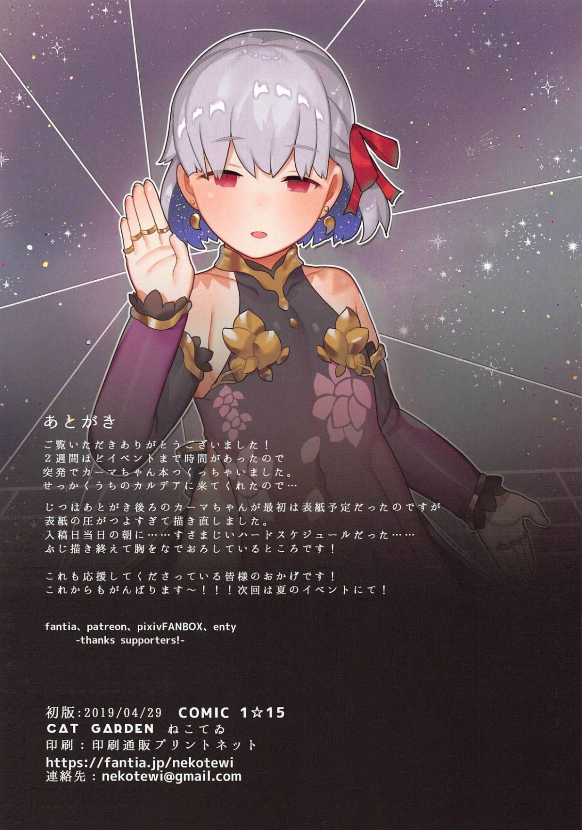 ia_2900000011