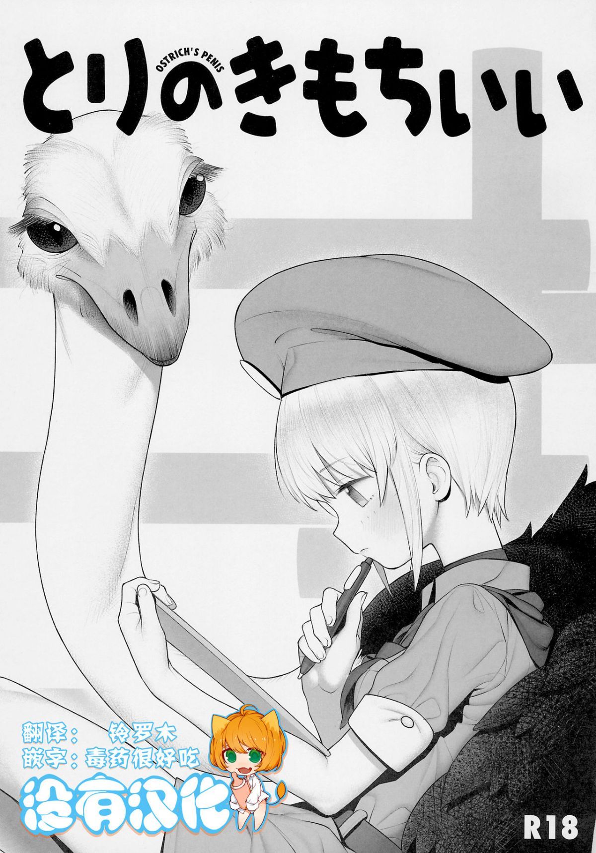 ia_3100000001