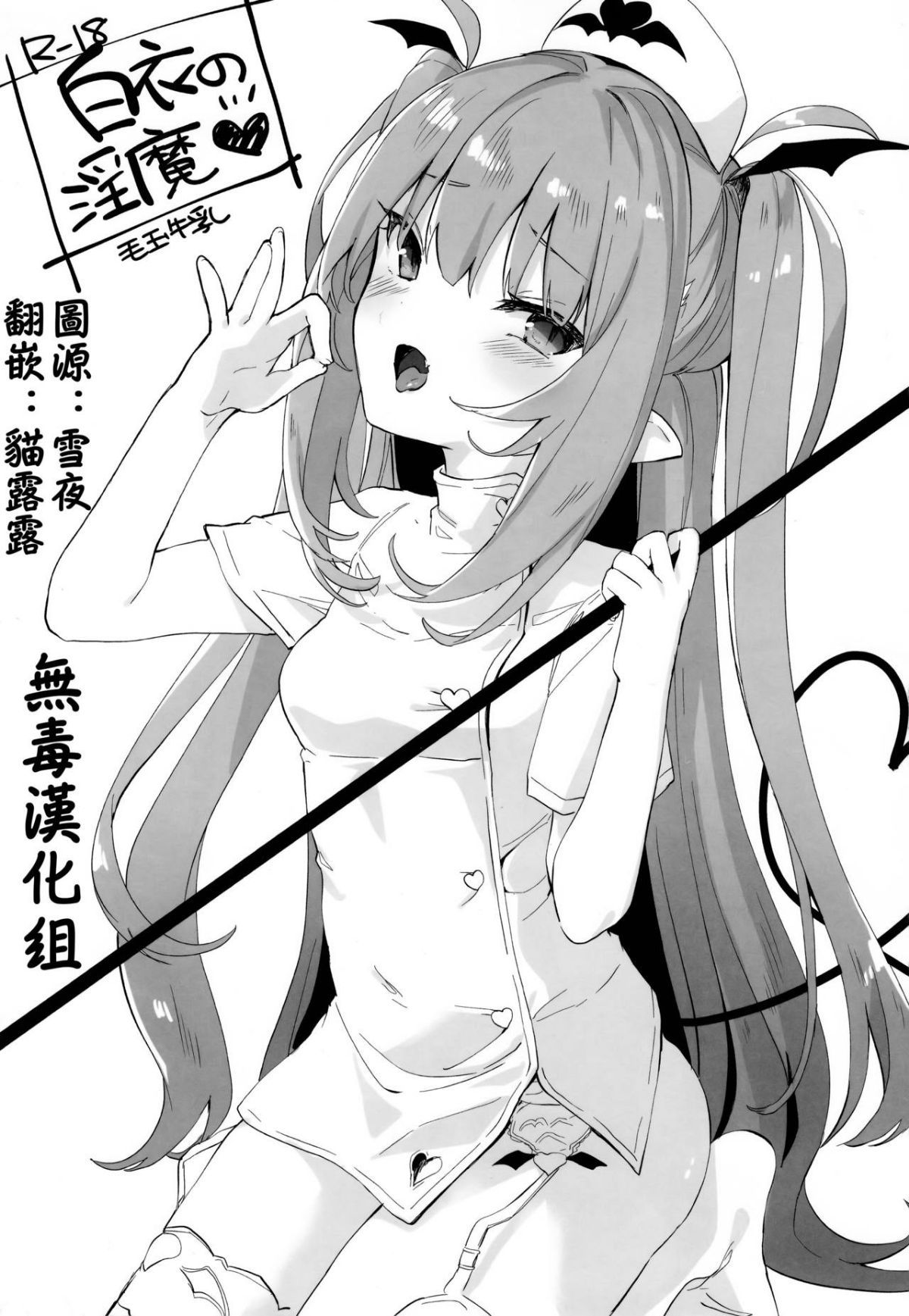 ia_3200000002