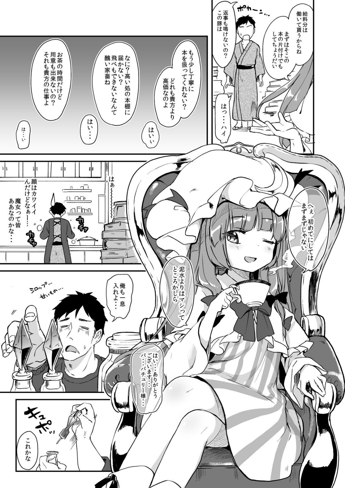 ia_3400000007
