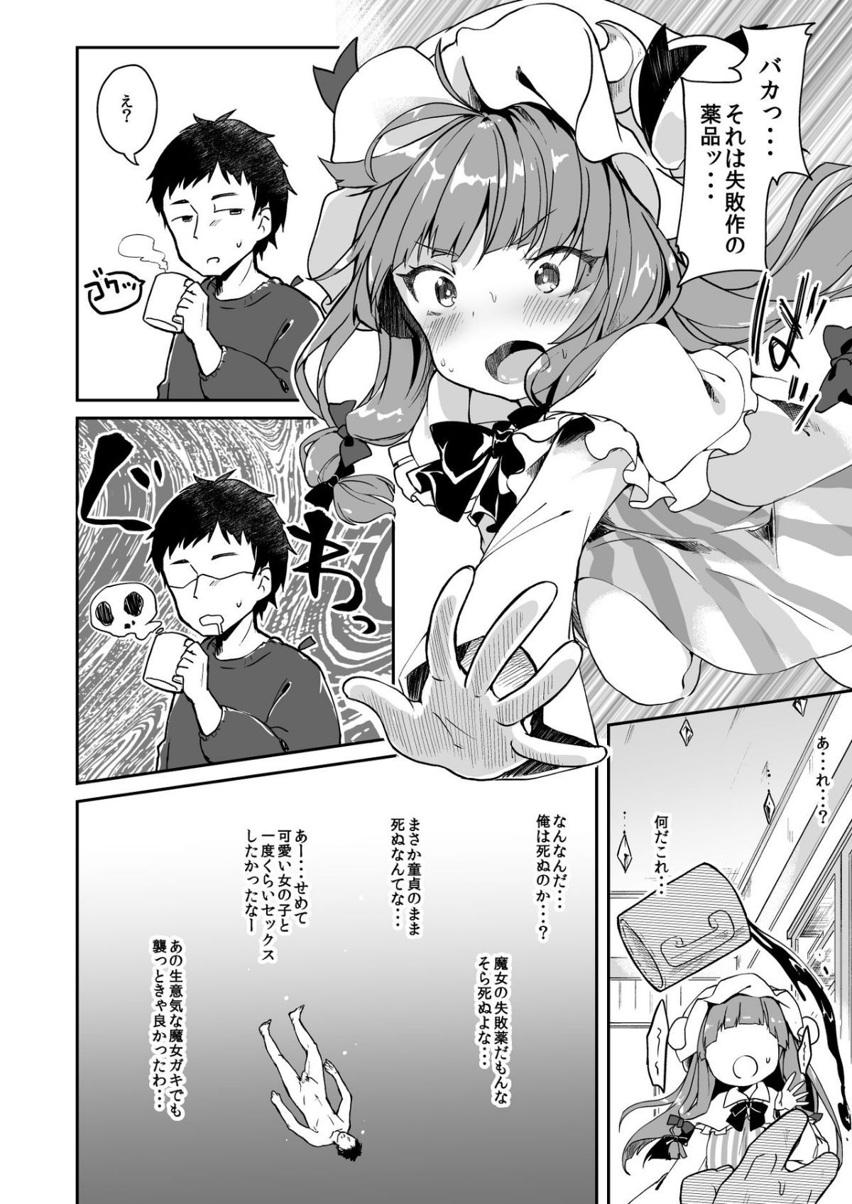 ia_3400000008