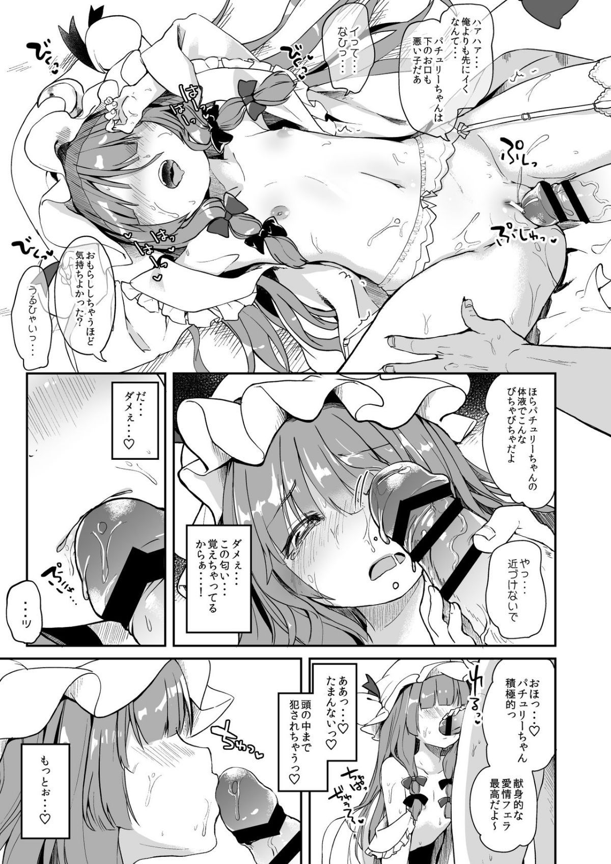 ia_3400000019