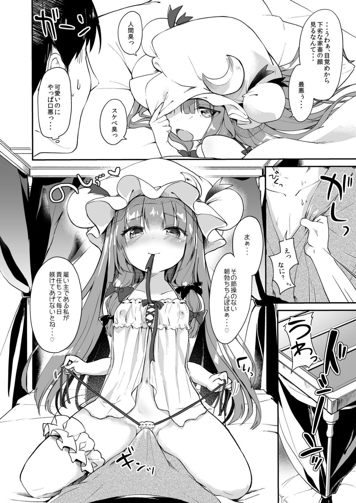 ia_3400000024