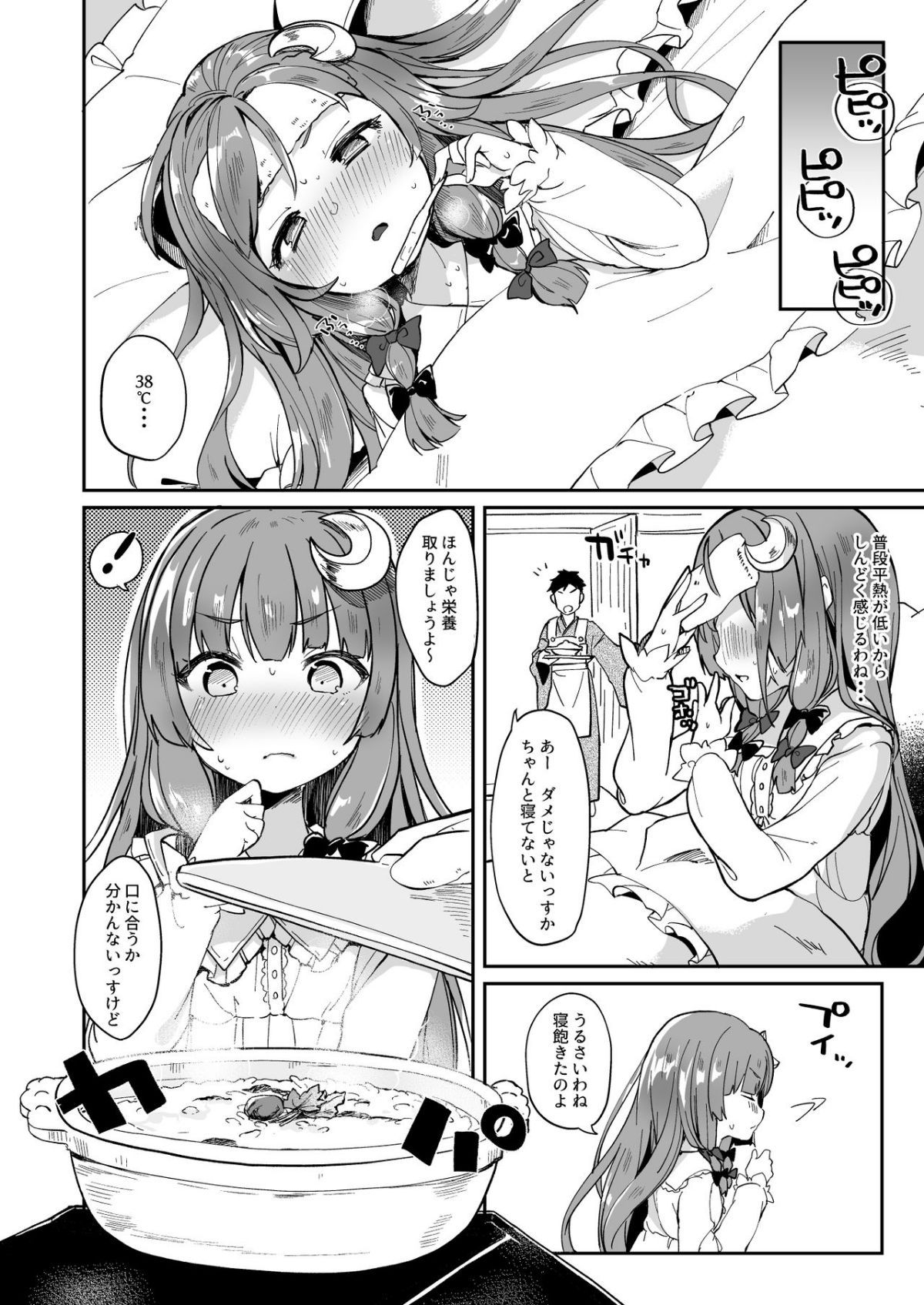 ia_3400000028