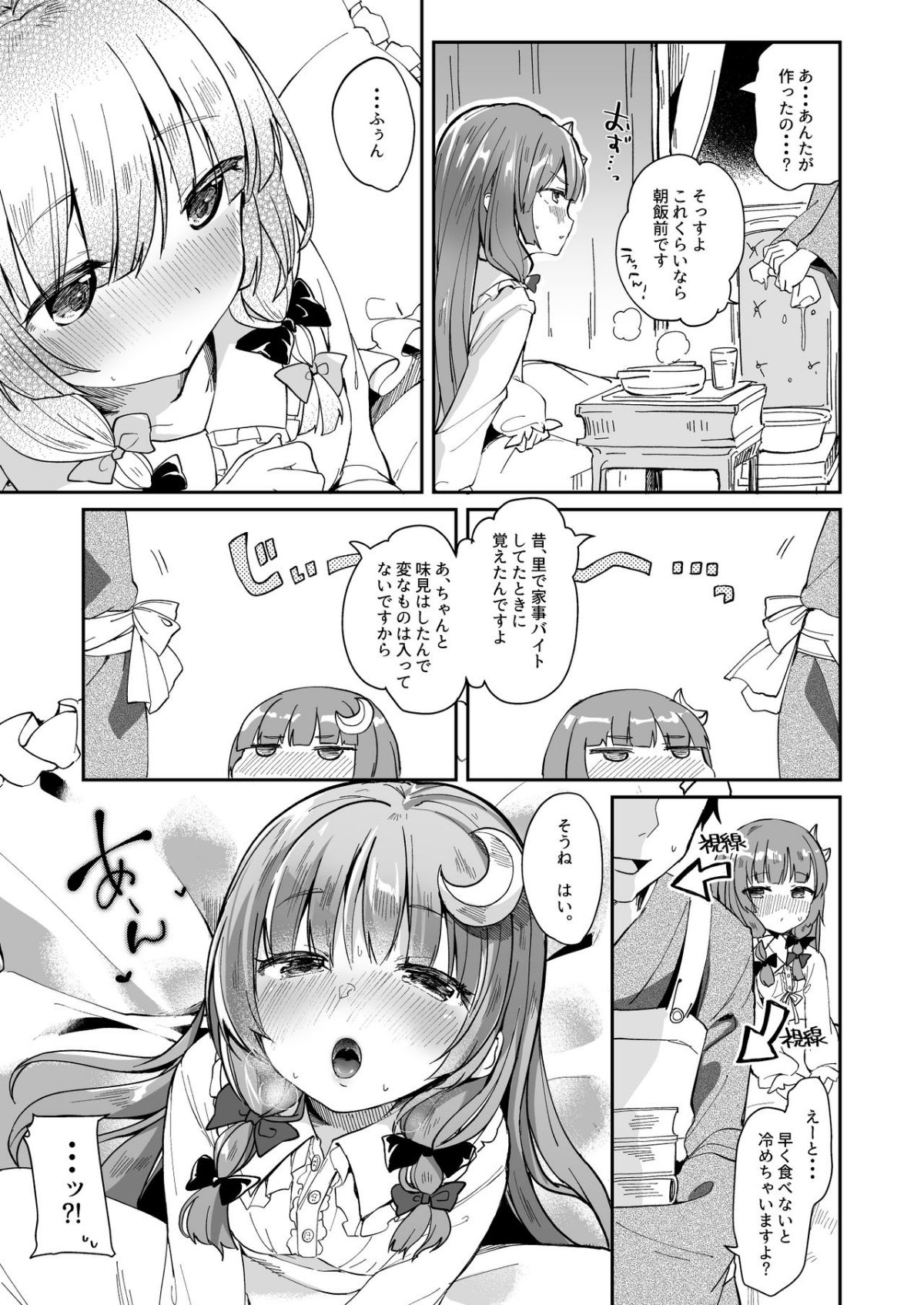 ia_3400000029