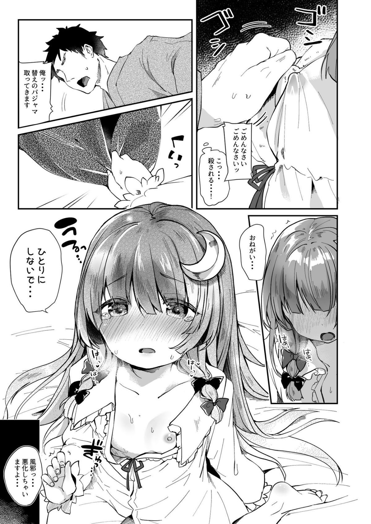 ia_3400000031