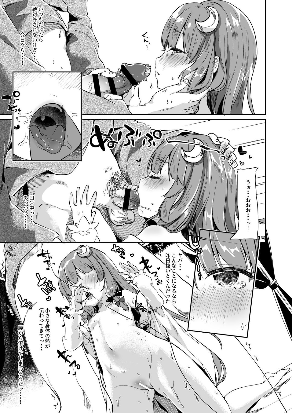 ia_3400000033