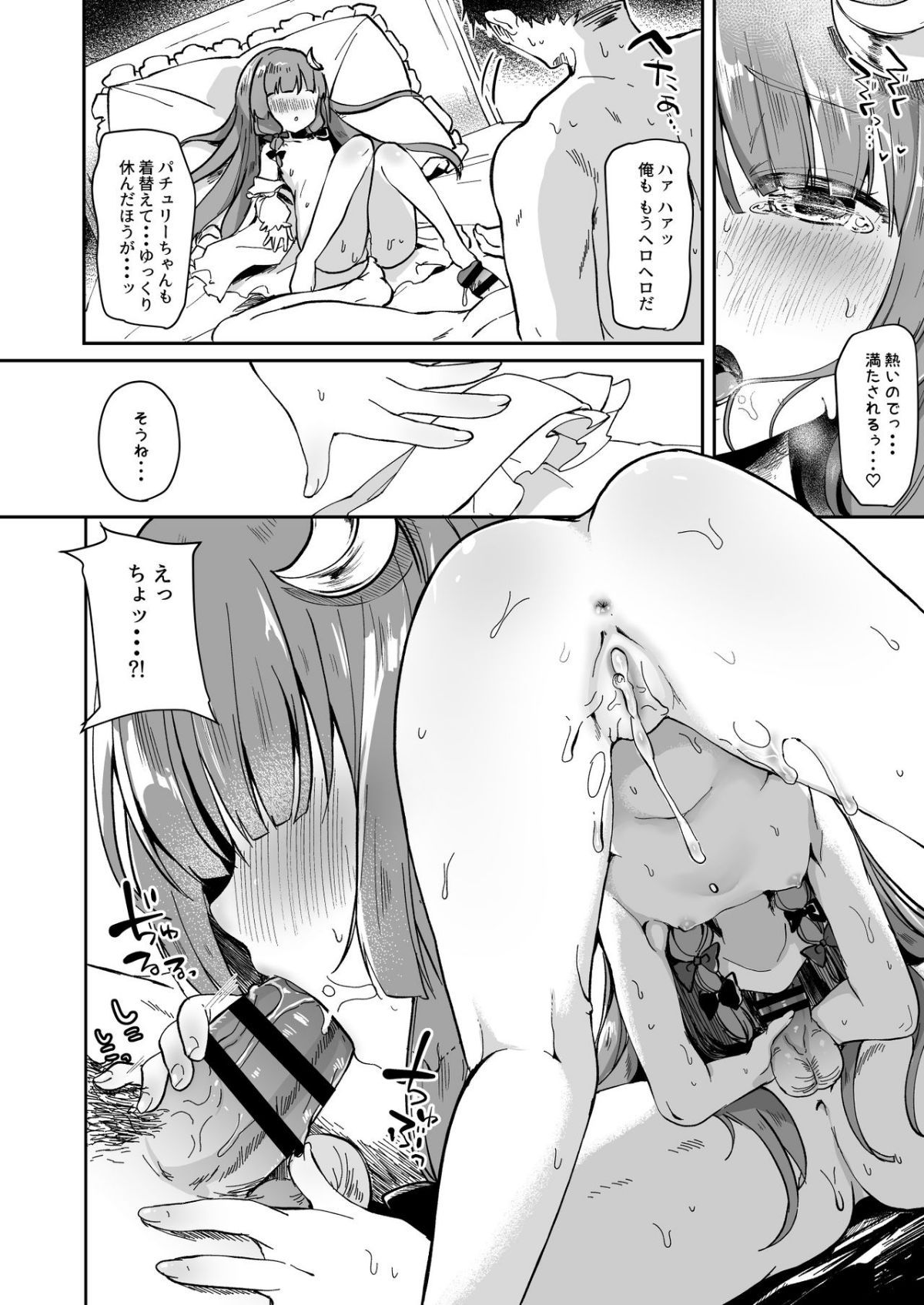 ia_3400000040