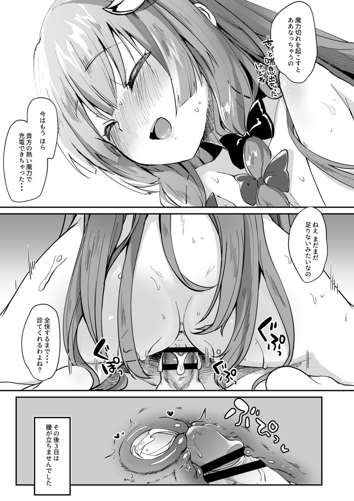 ia_3400000043