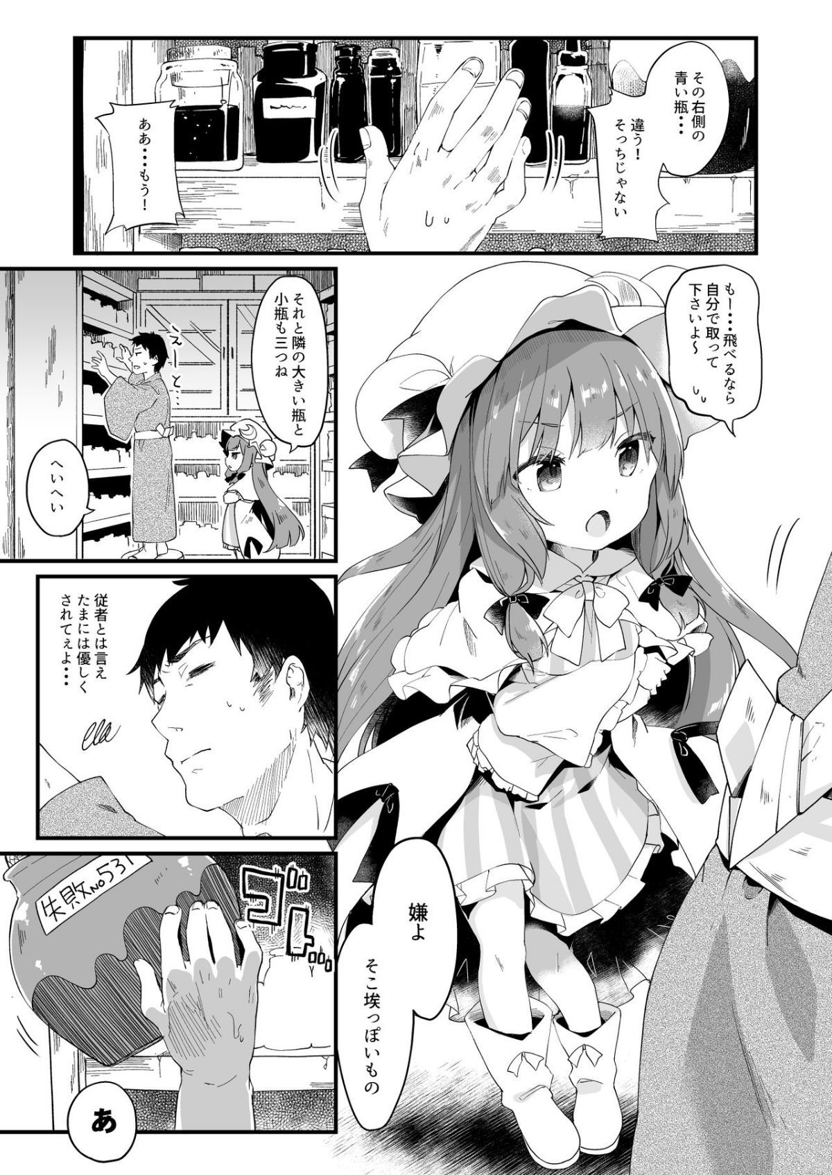 ia_3400000045