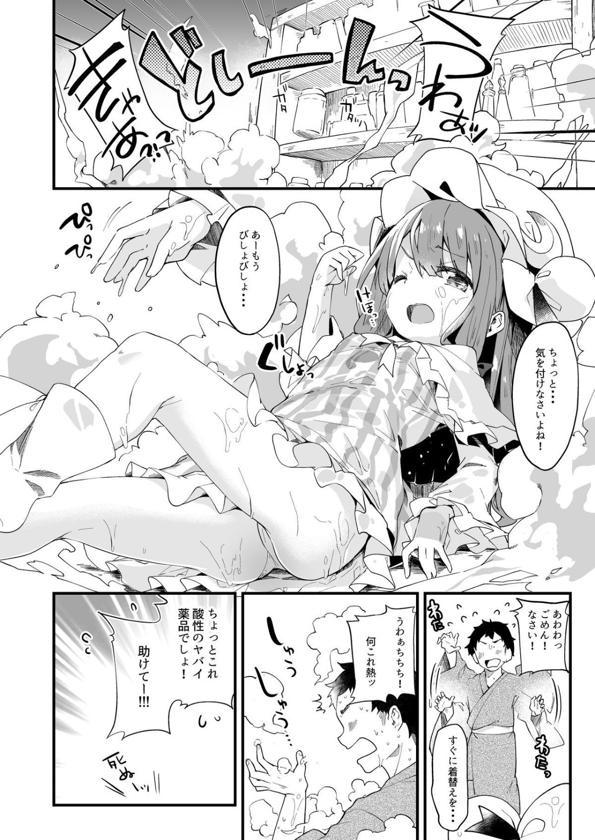 ia_3400000046