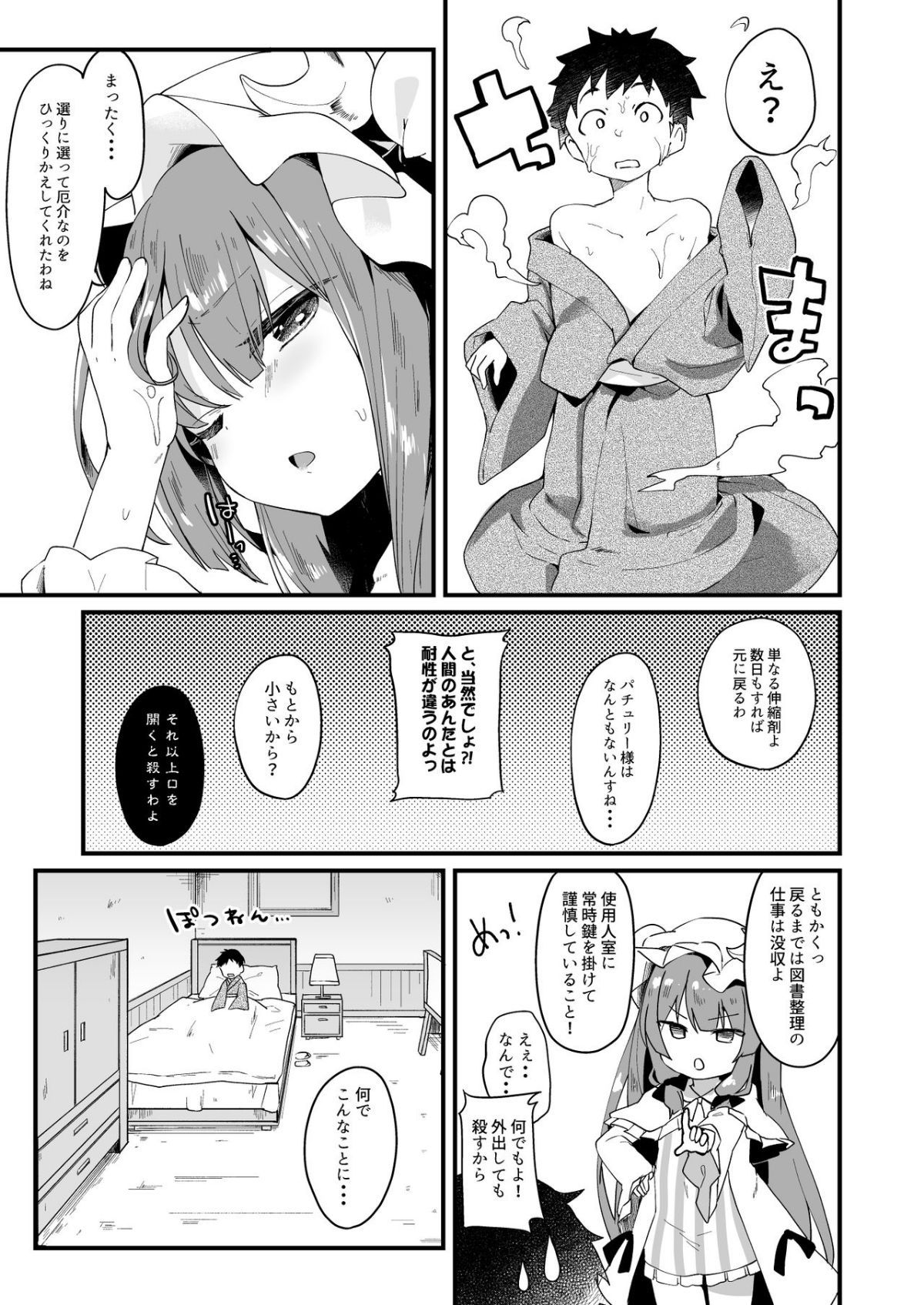 ia_3400000047