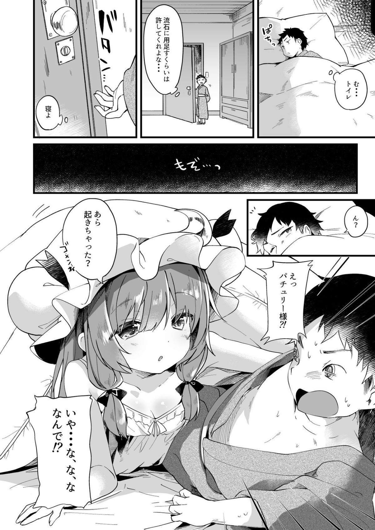 ia_3400000048