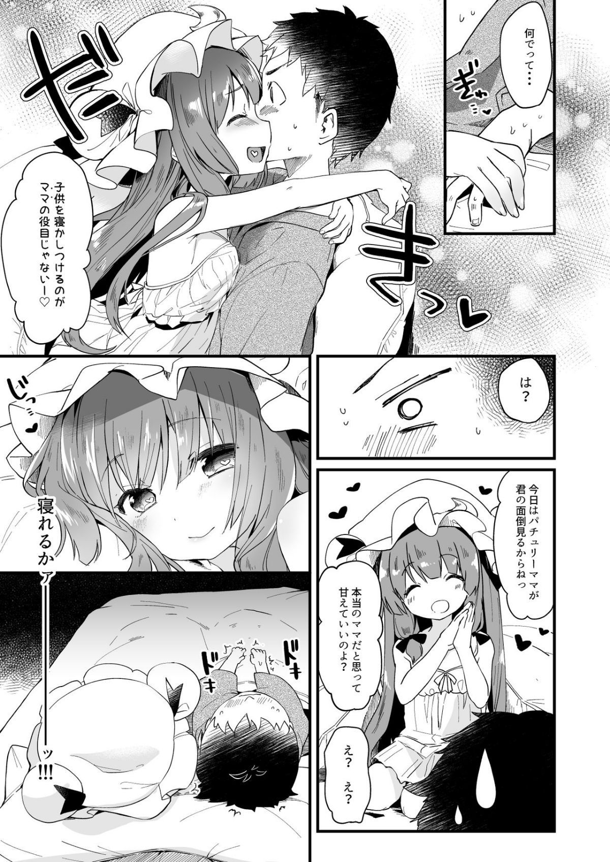 ia_3400000049