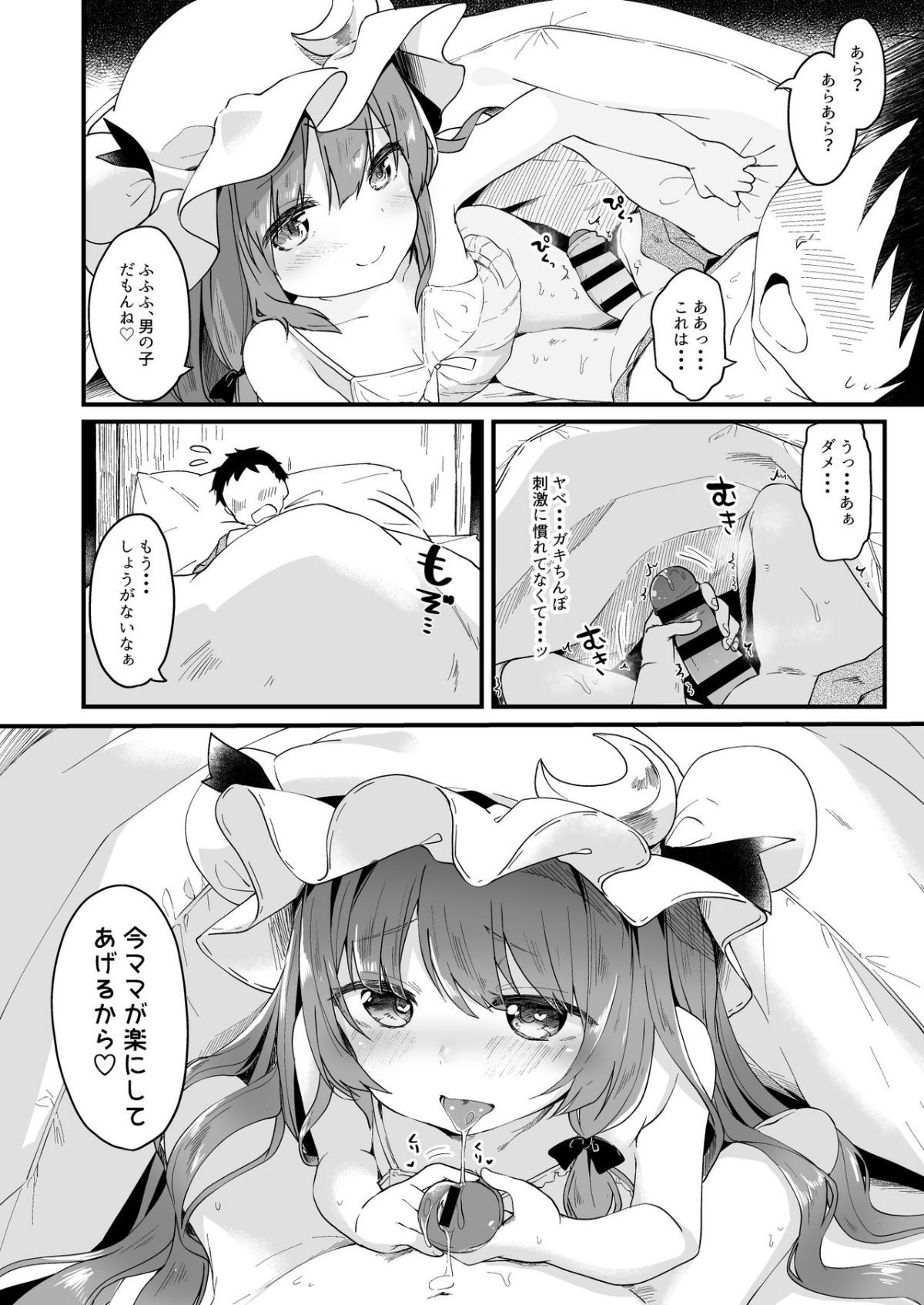 ia_3400000050