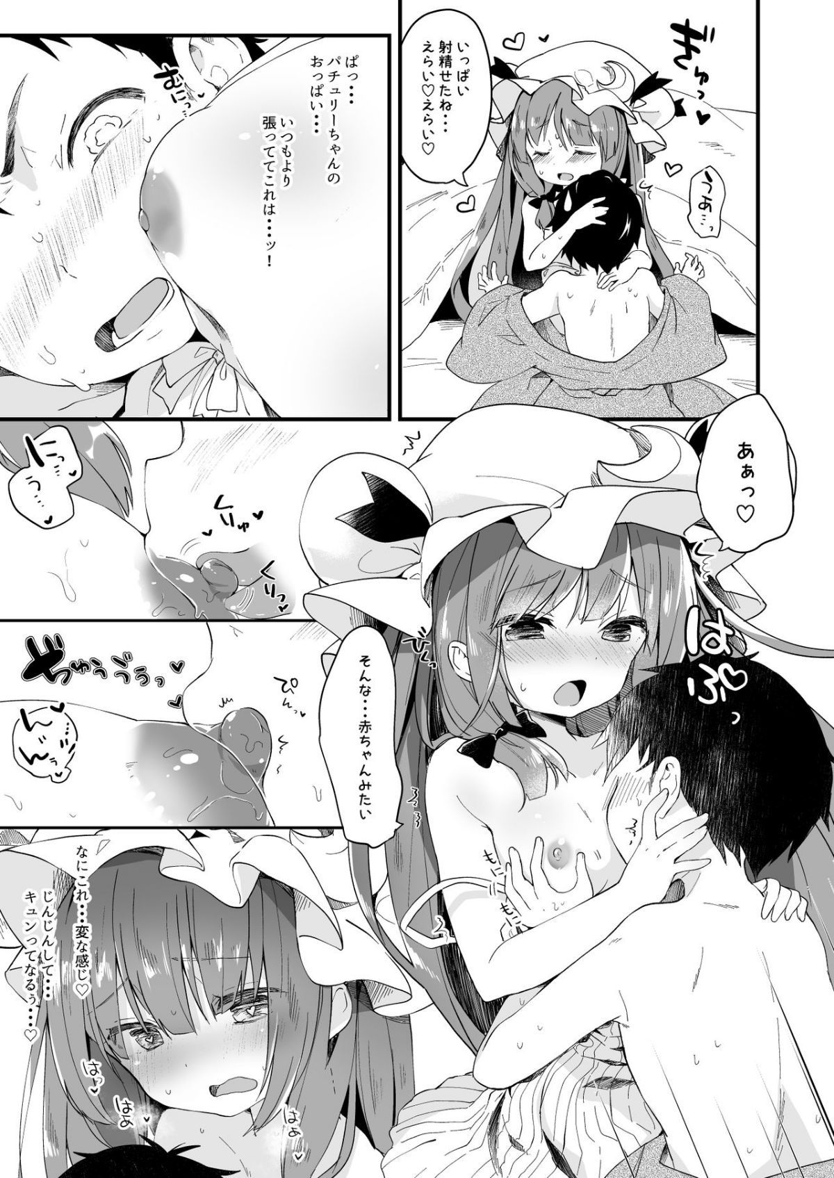 ia_3400000053
