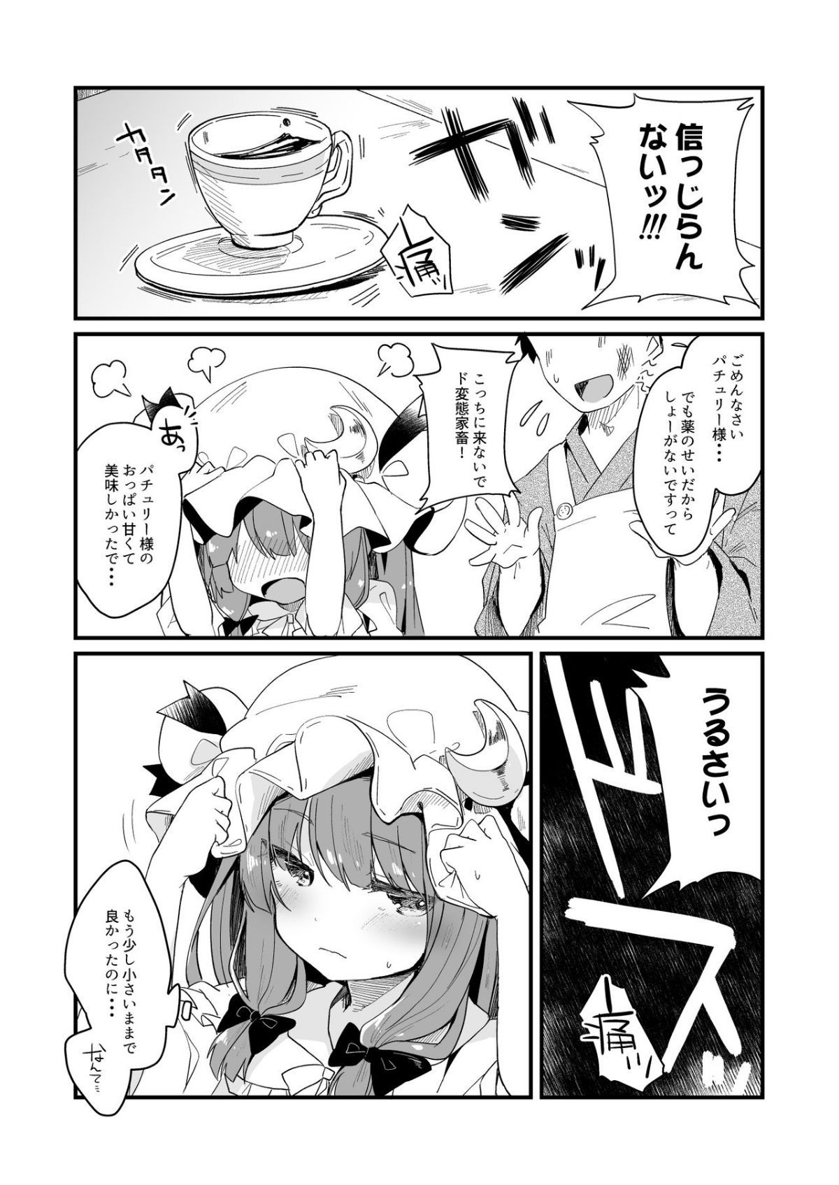 ia_3400000063